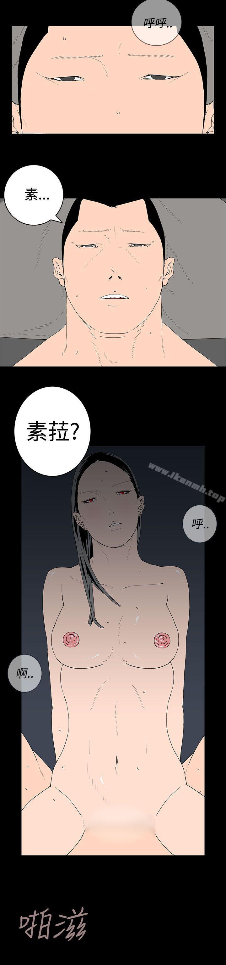 2P - 离婚男女(完结)