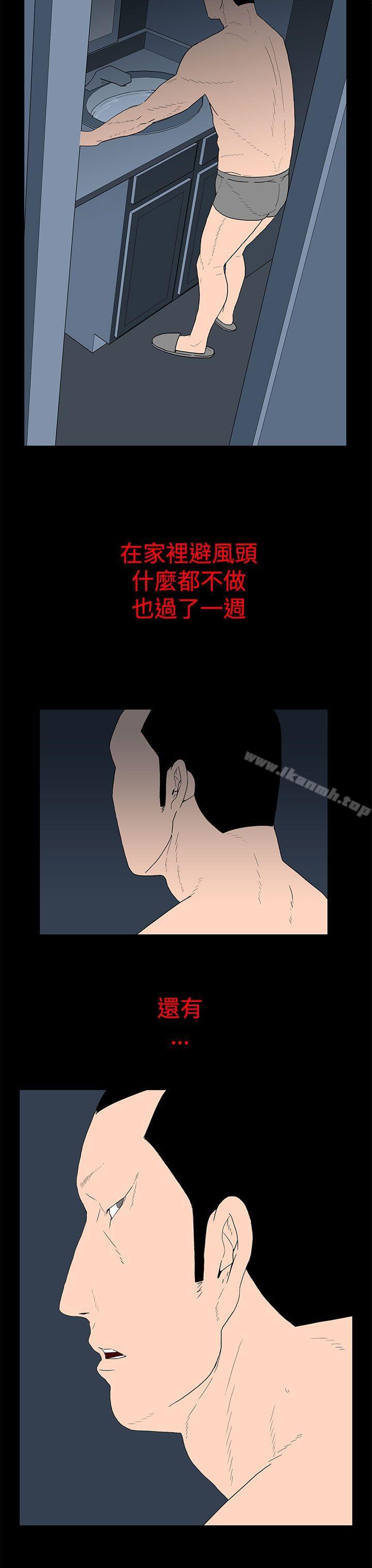 7P - 离婚男女(完结)