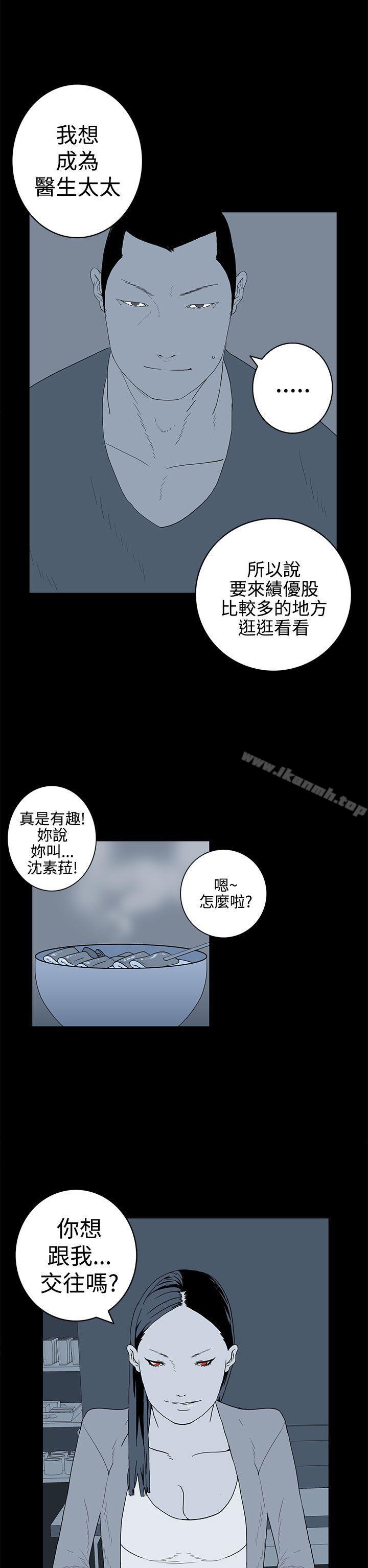10P - 离婚男女(完结)