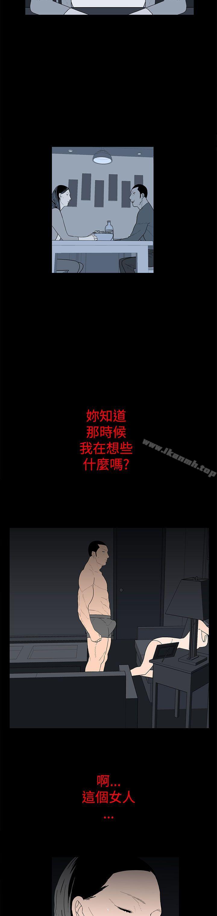 11P - 离婚男女(完结)