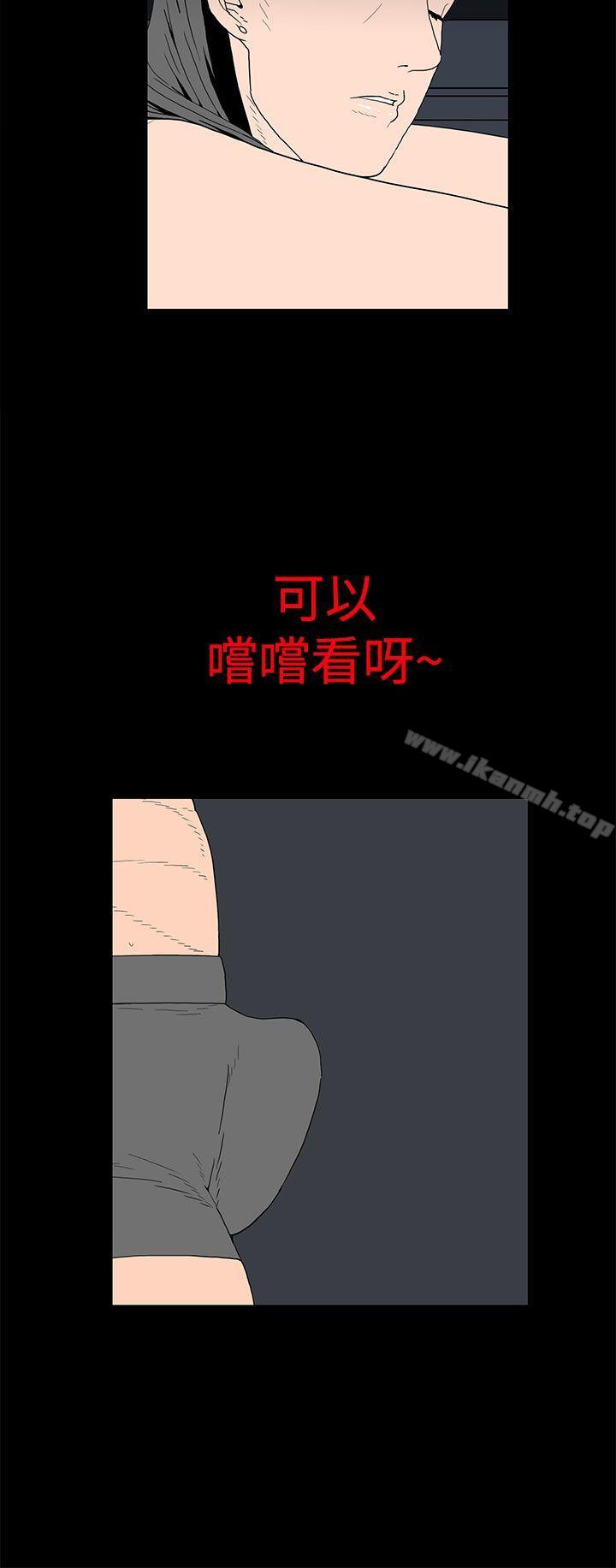 12P - 离婚男女(完结)