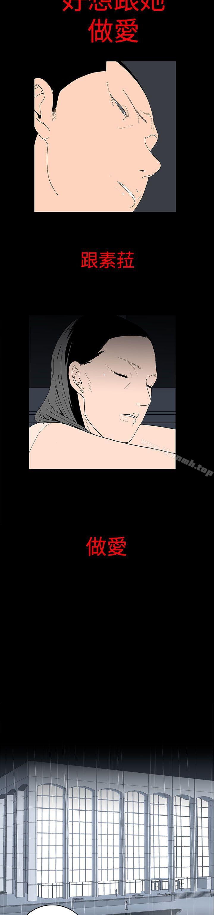 2P - 离婚男女(完结)