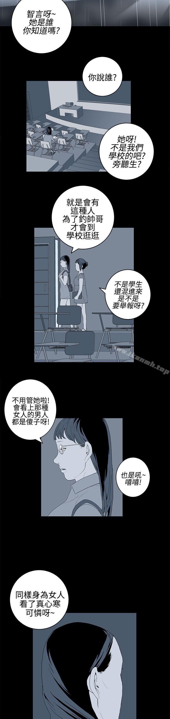 3P - 离婚男女(完结)