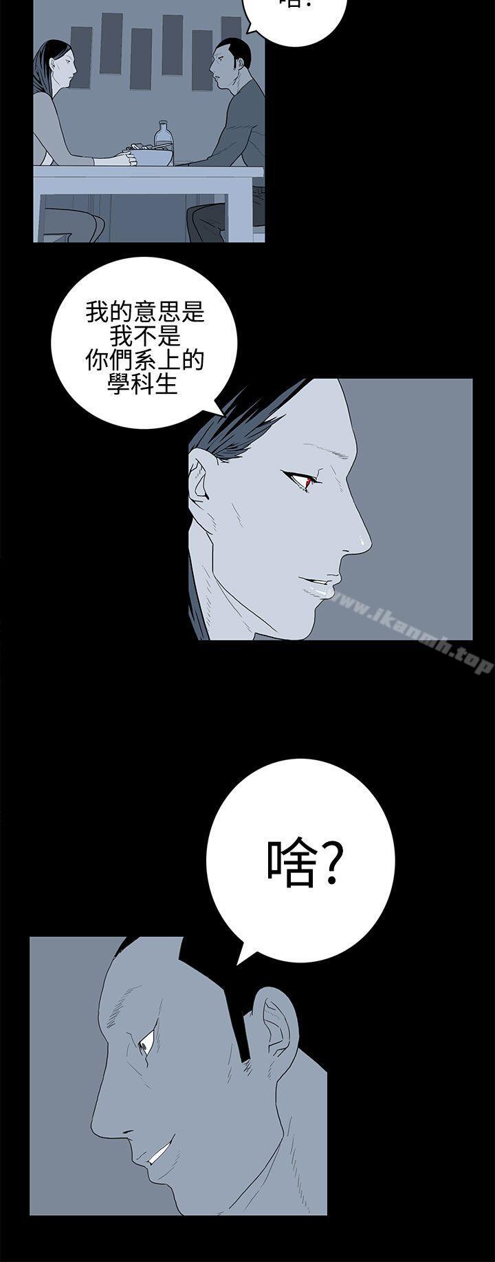 8P - 离婚男女(完结)