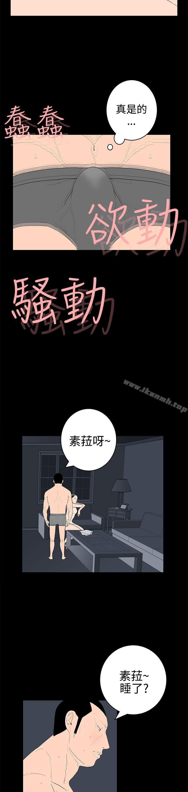 3P - 离婚男女(完结)