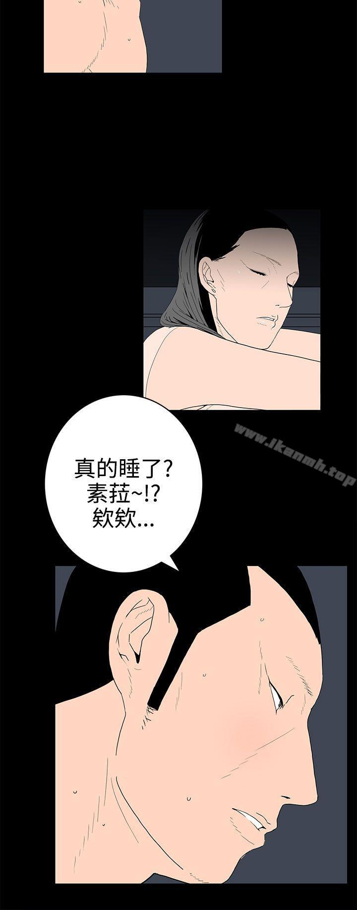 4P - 离婚男女(完结)