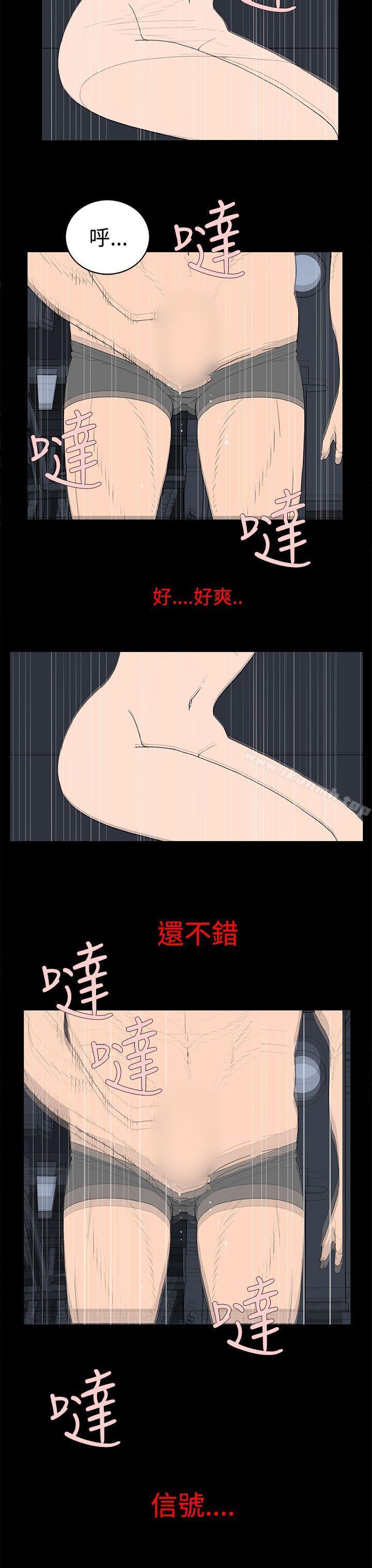 7P - 离婚男女(完结)