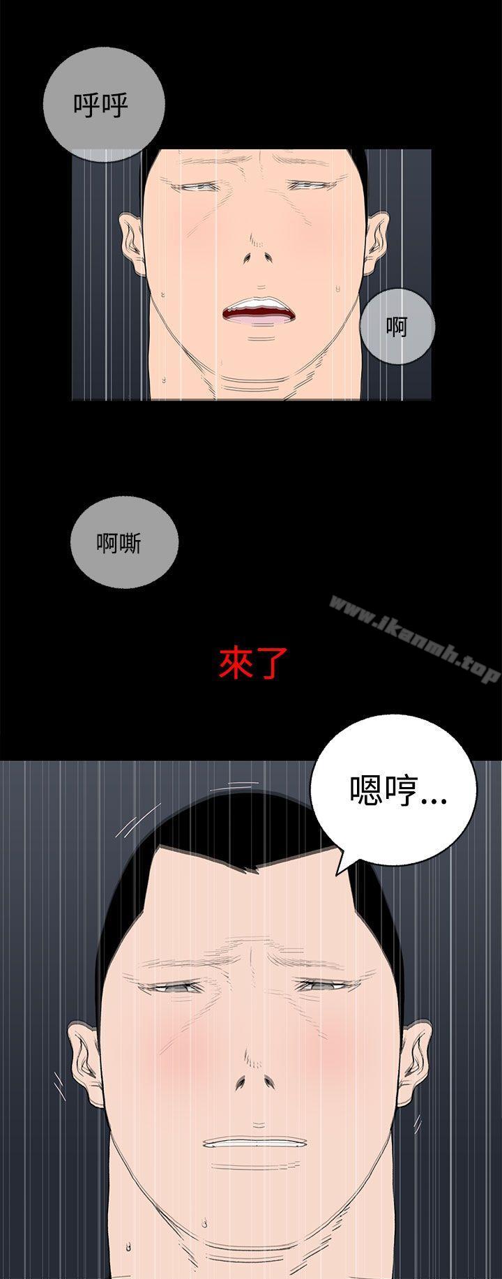 8P - 离婚男女(完结)