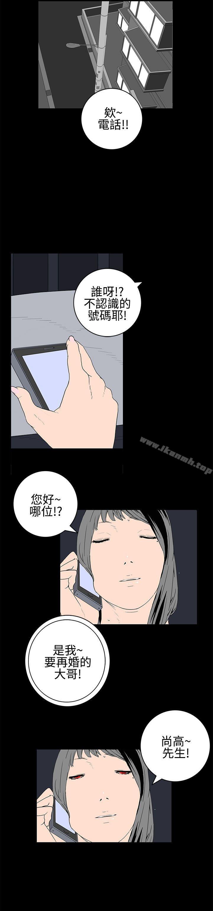 10P - 离婚男女(完结)