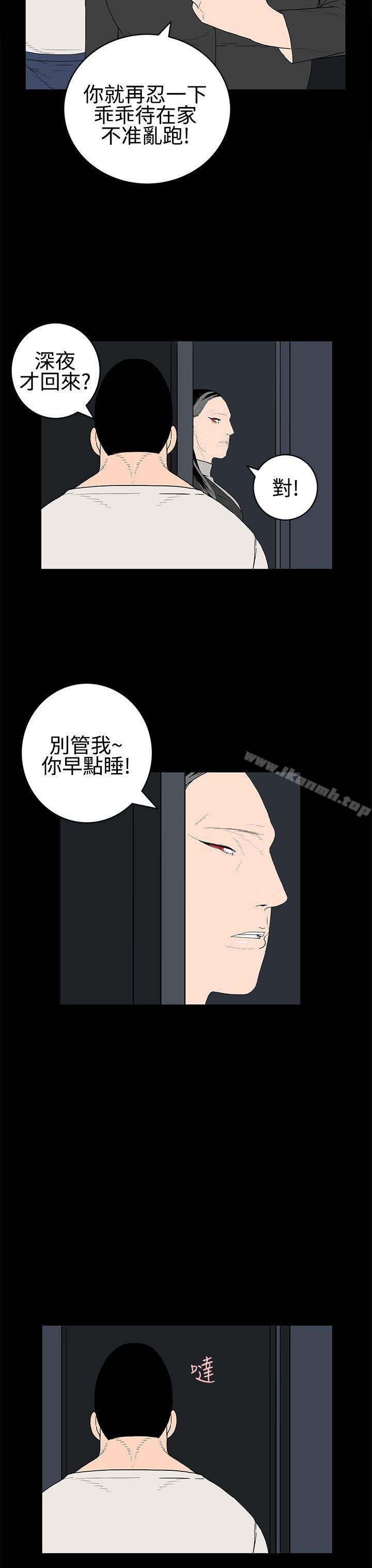 3P - 离婚男女(完结)