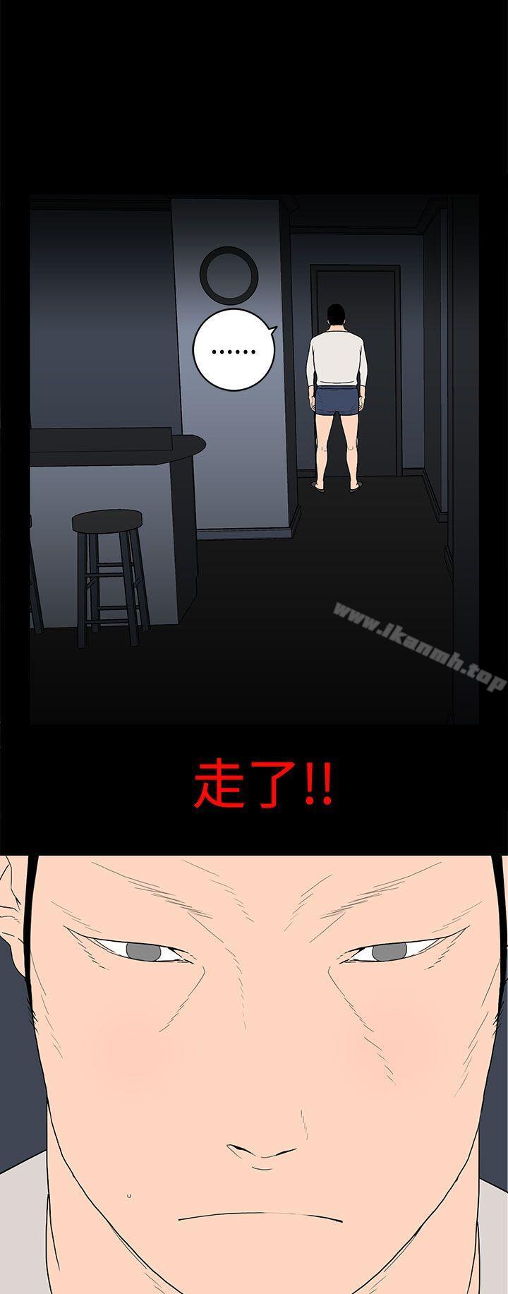 4P - 离婚男女(完结)
