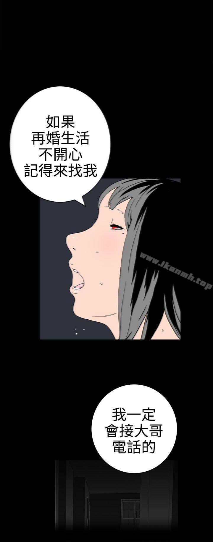 8P - 离婚男女(完结)