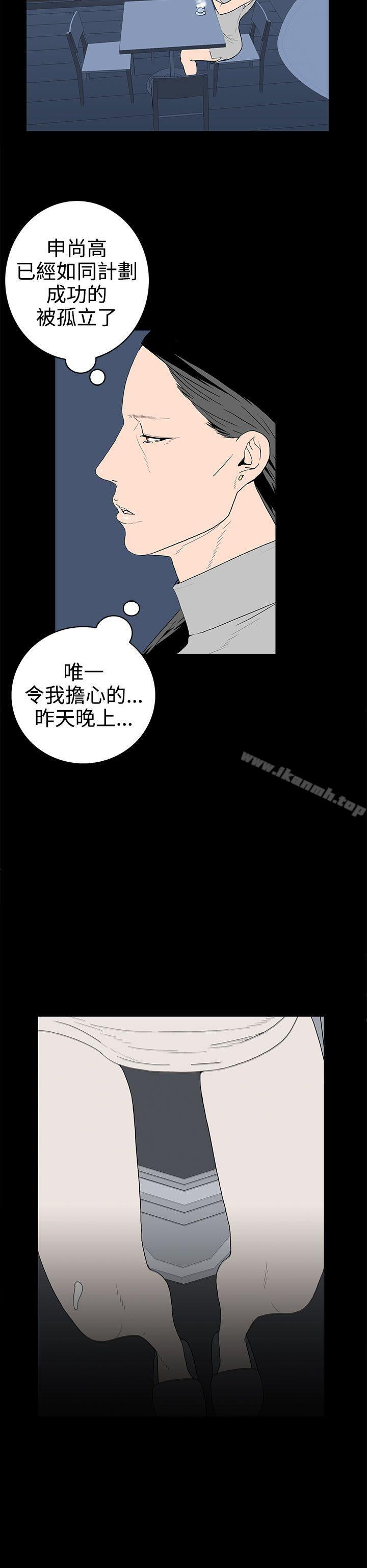 10P - 离婚男女(完结)