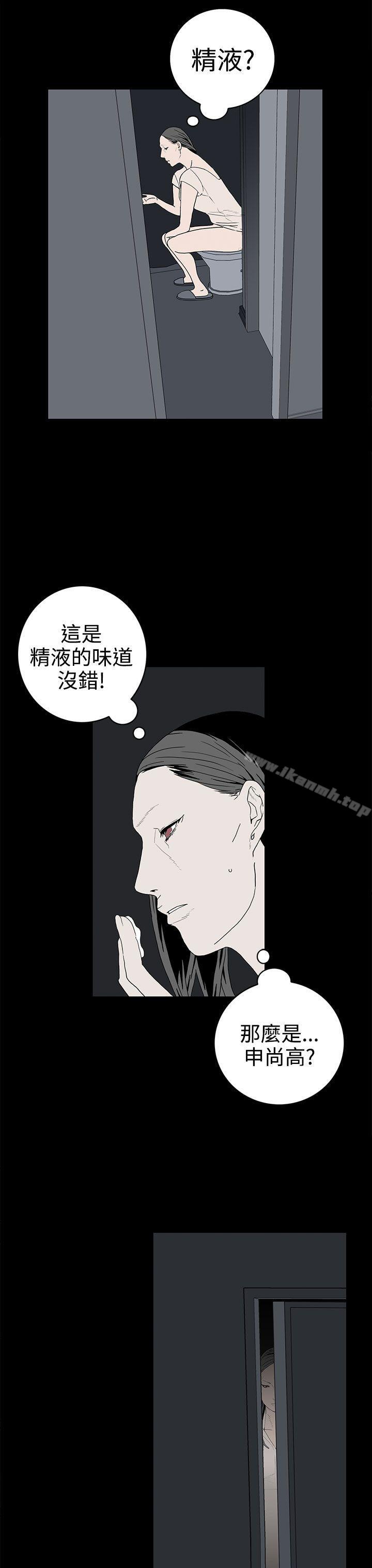 11P - 离婚男女(完结)