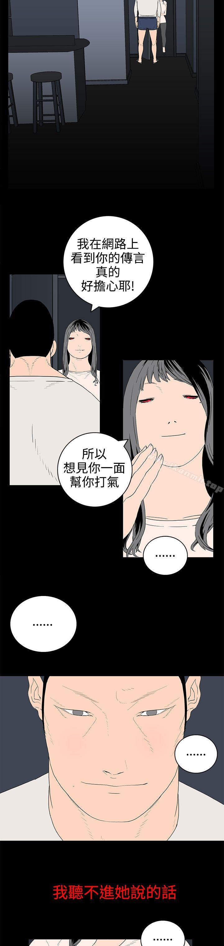 3P - 离婚男女(完结)