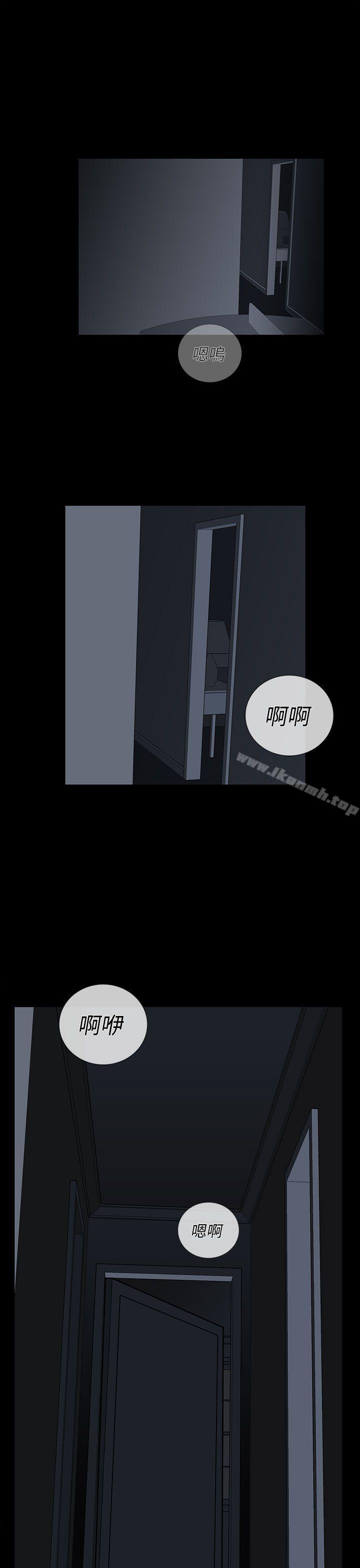 5P - 离婚男女(完结)