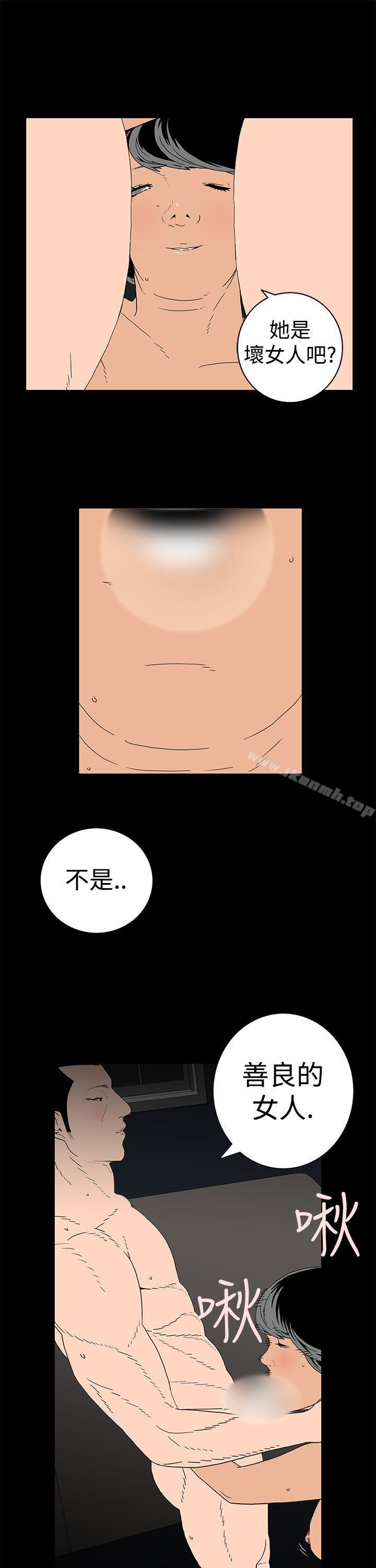 11P - 离婚男女(完结)
