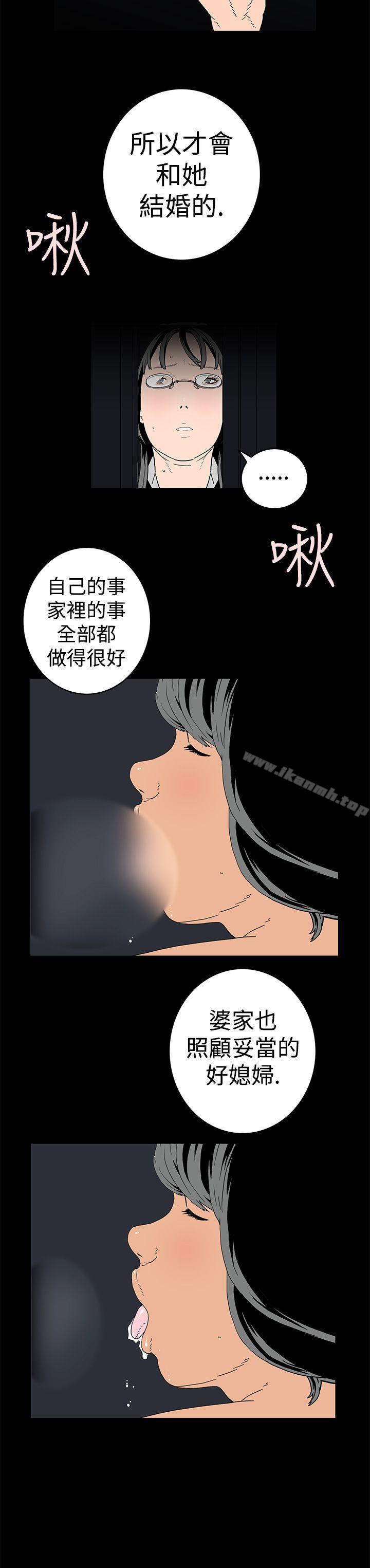 12P - 离婚男女(完结)