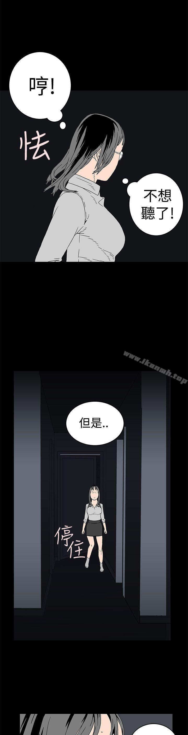 13P - 离婚男女(完结)
