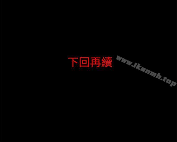 18P - 离婚男女(完结)