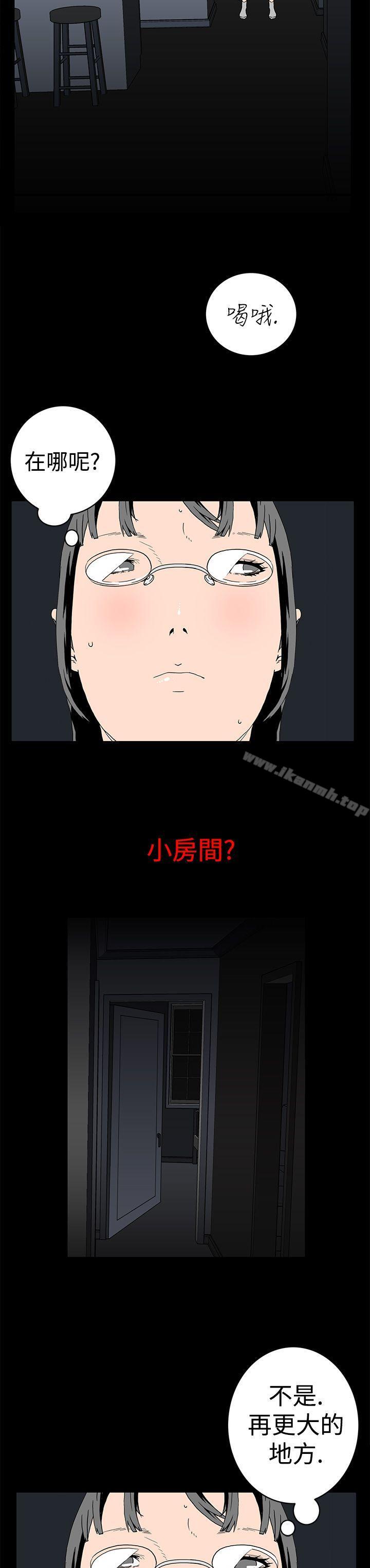 2P - 离婚男女(完结)