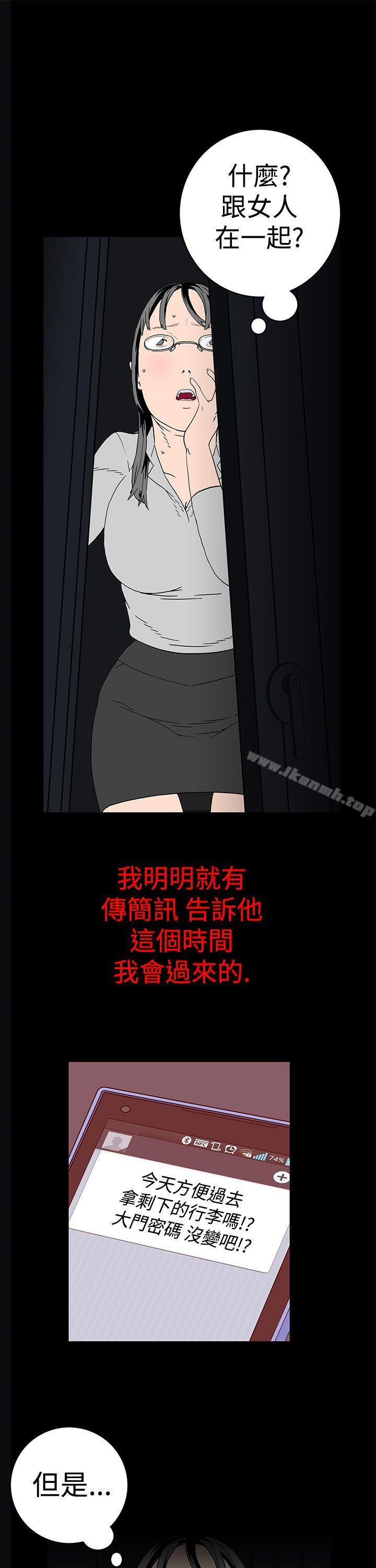 6P - 离婚男女(完结)