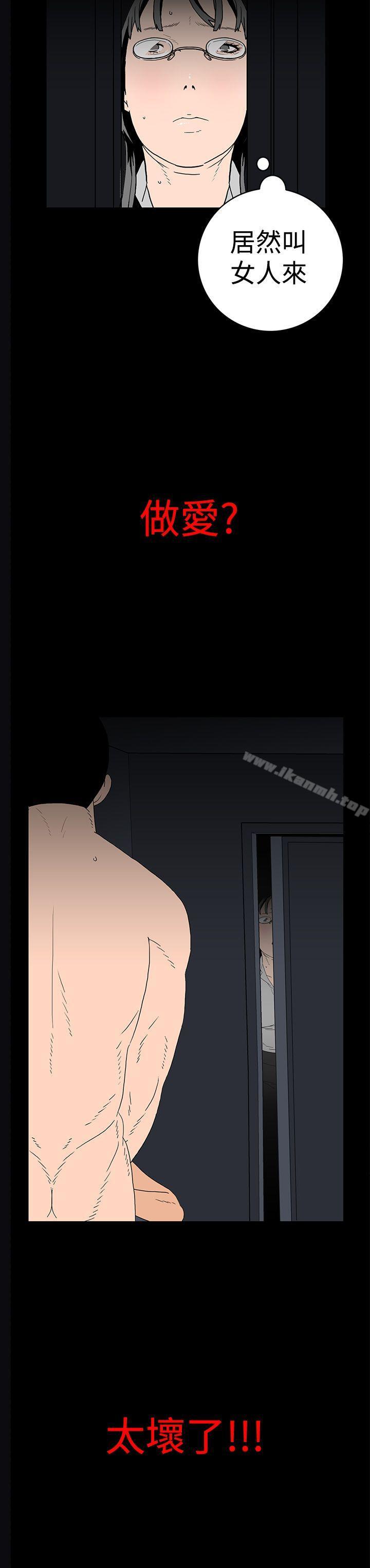 7P - 离婚男女(完结)