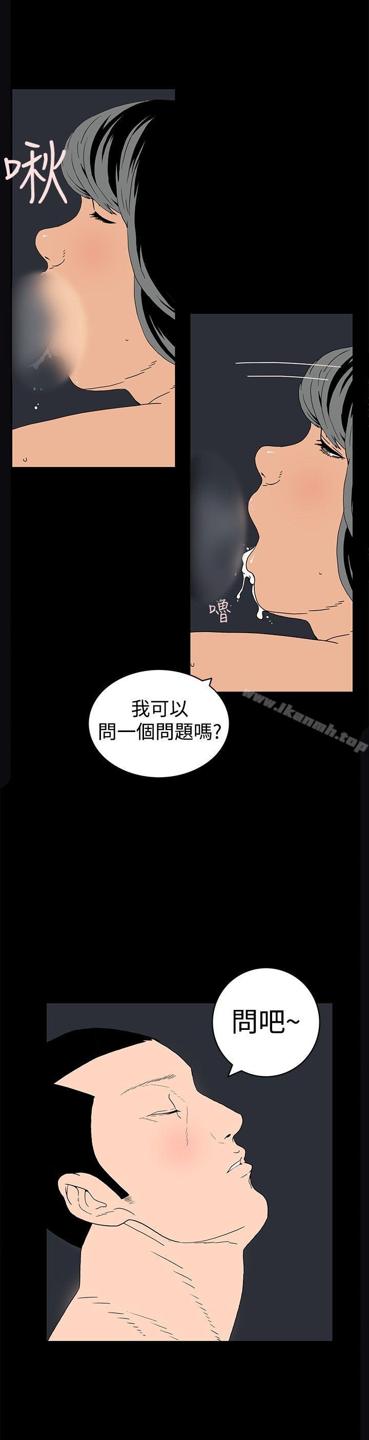 8P - 离婚男女(完结)