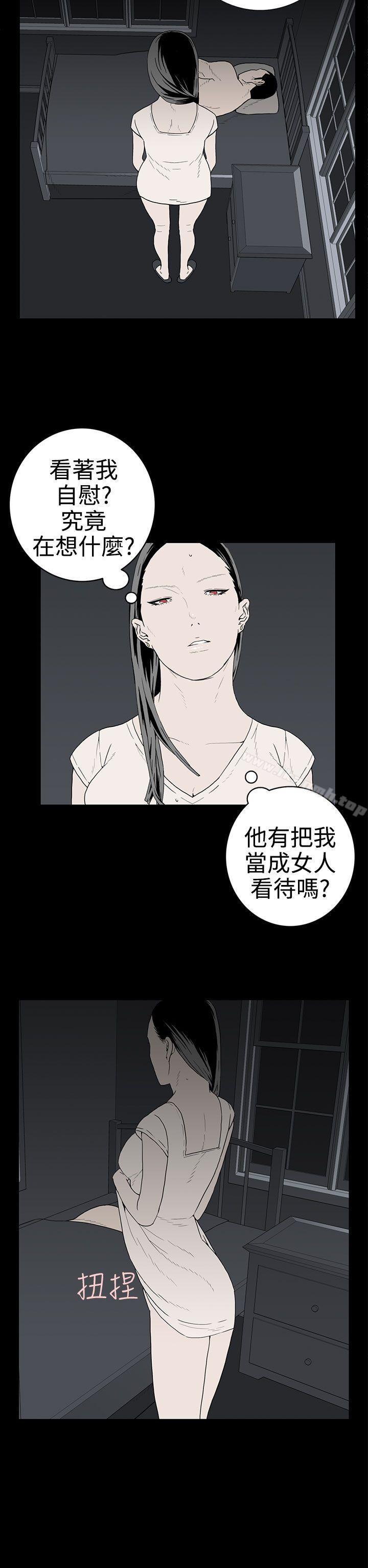 2P - 离婚男女(完结)