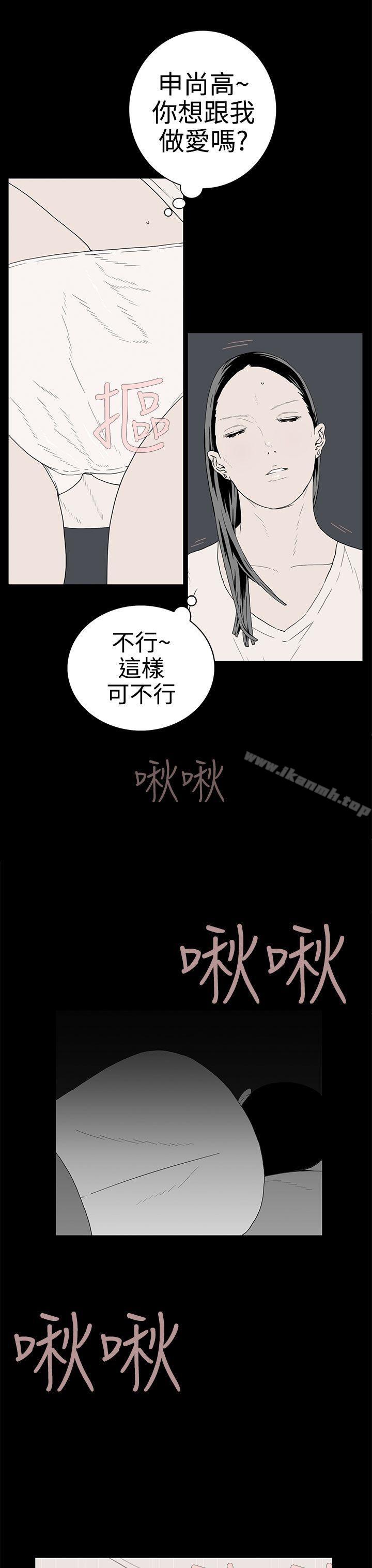 3P - 离婚男女(完结)