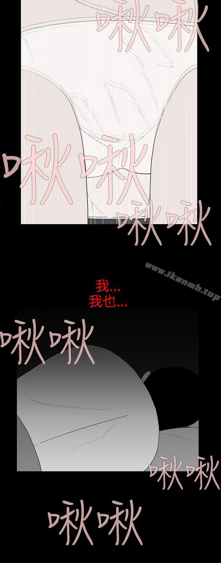 4P - 离婚男女(完结)