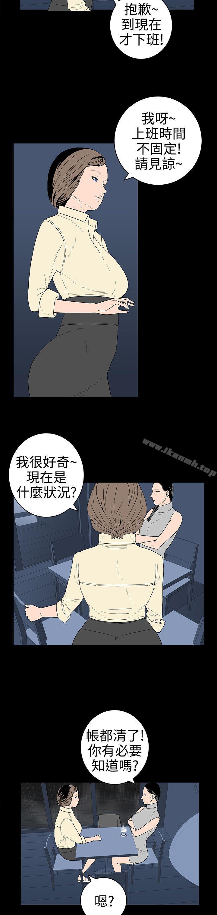 7P - 离婚男女(完结)