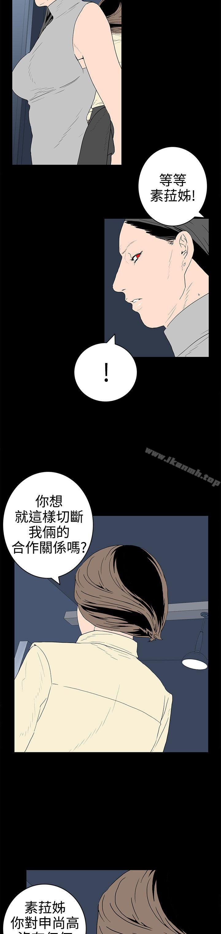 11P - 离婚男女(完结)