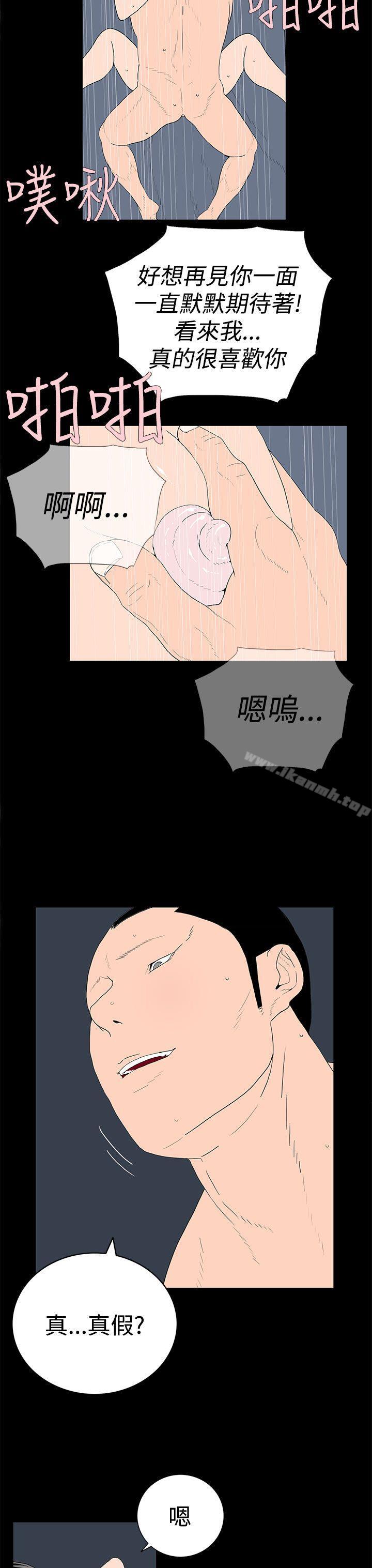 3P - 离婚男女(完结)
