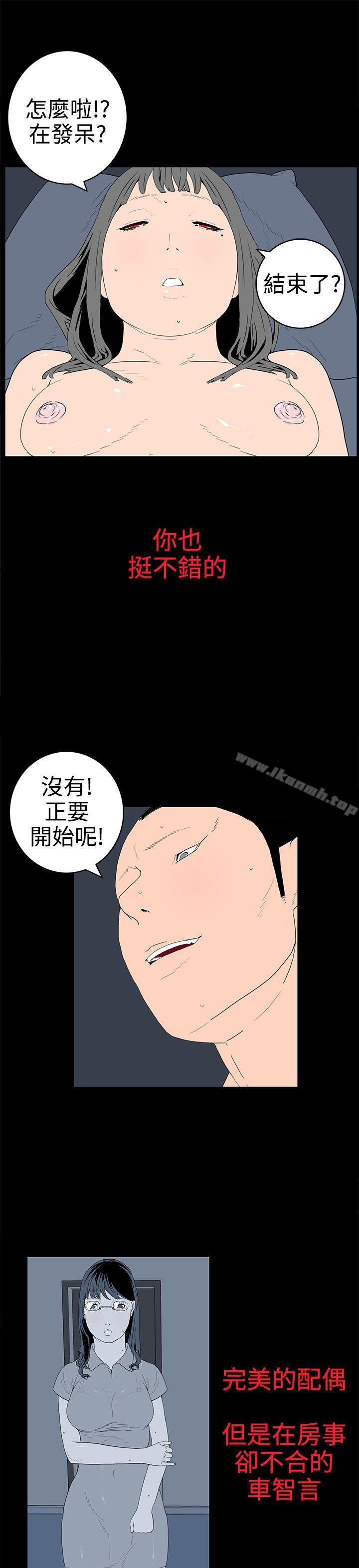 5P - 离婚男女(完结)