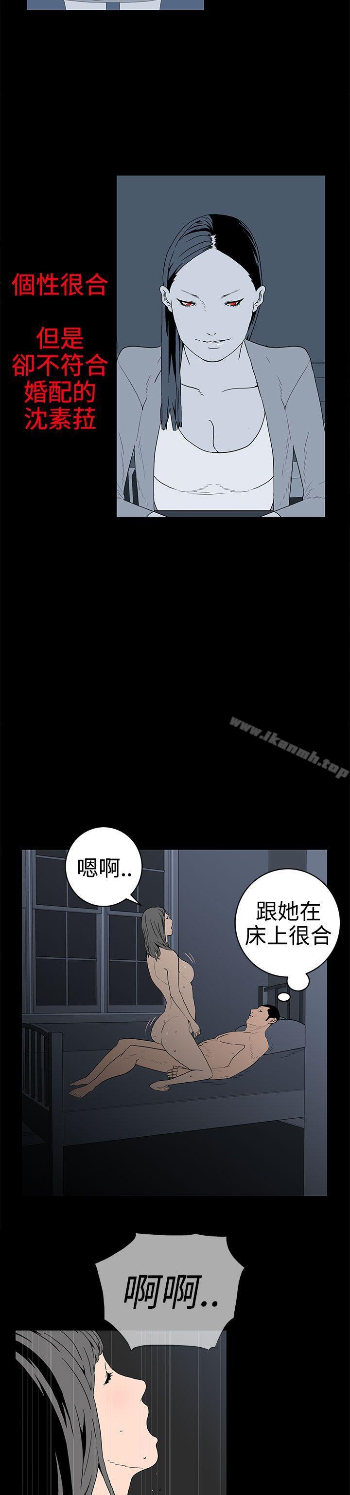 6P - 离婚男女(完结)
