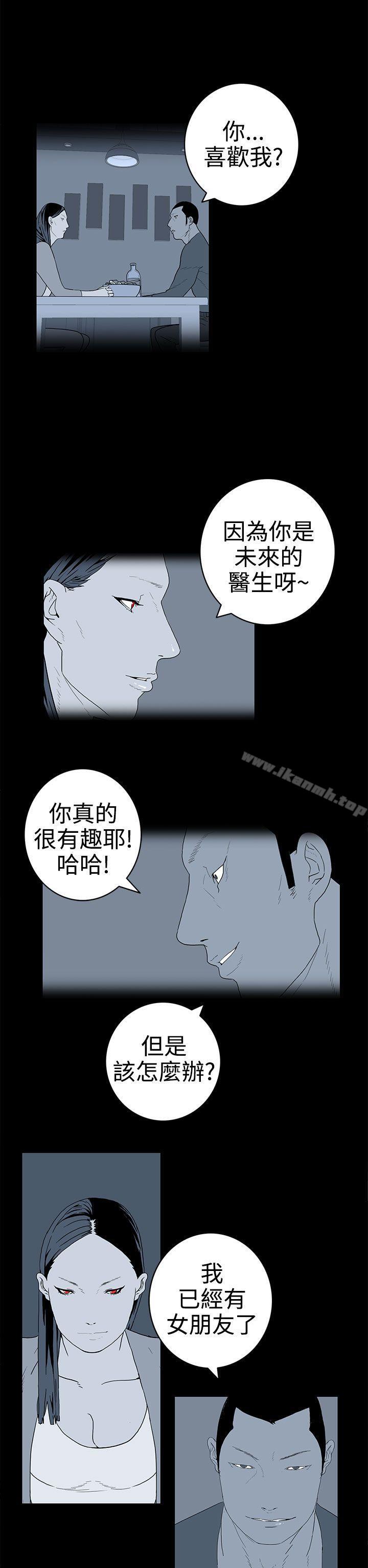 10P - 离婚男女(完结)
