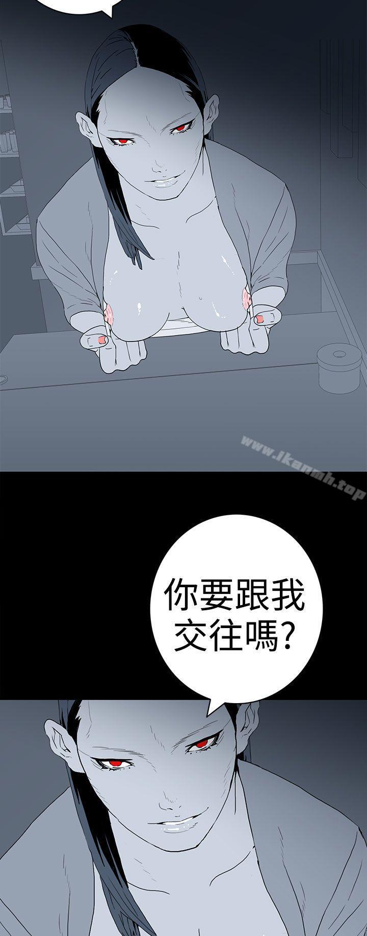 12P - 离婚男女(完结)