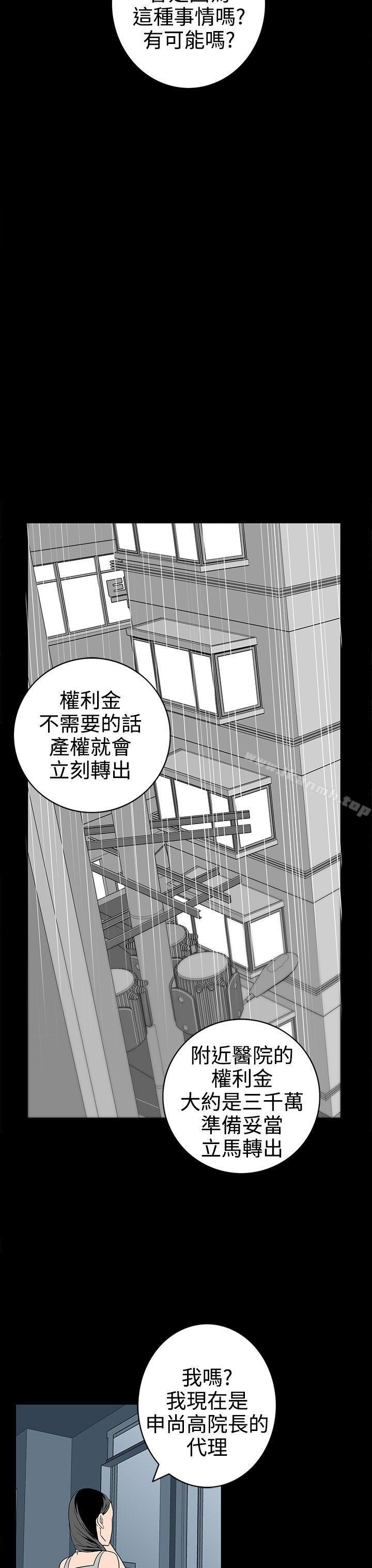 7P - 离婚男女(完结)