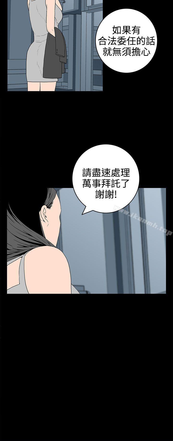 8P - 离婚男女(完结)