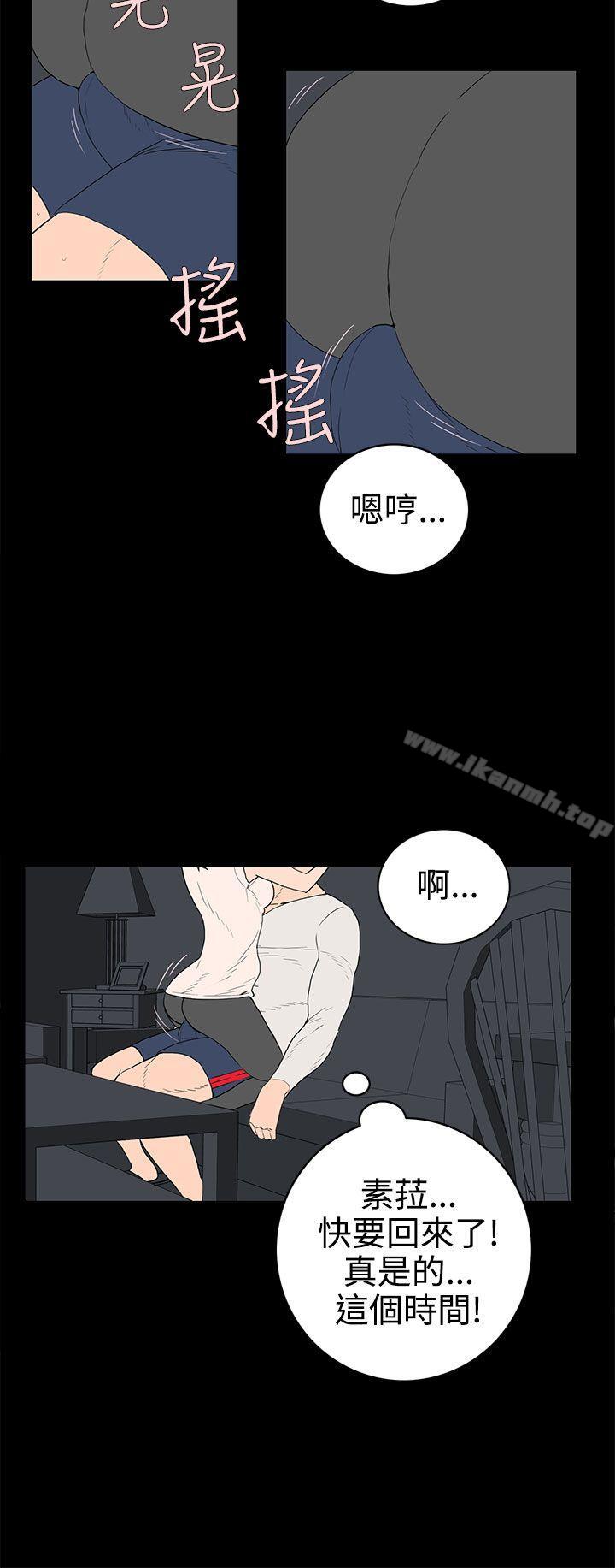 12P - 离婚男女(完结)