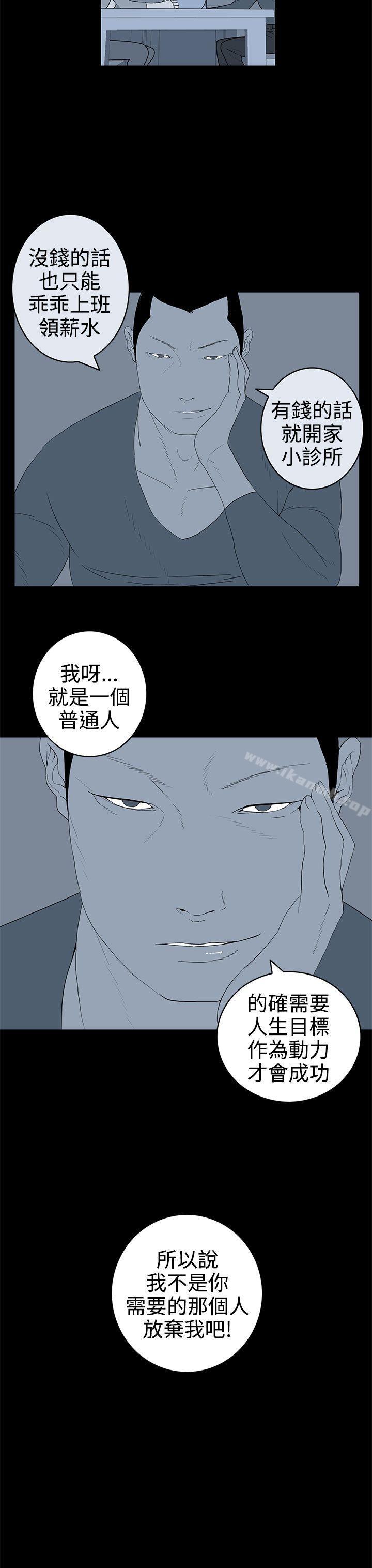 3P - 离婚男女(完结)
