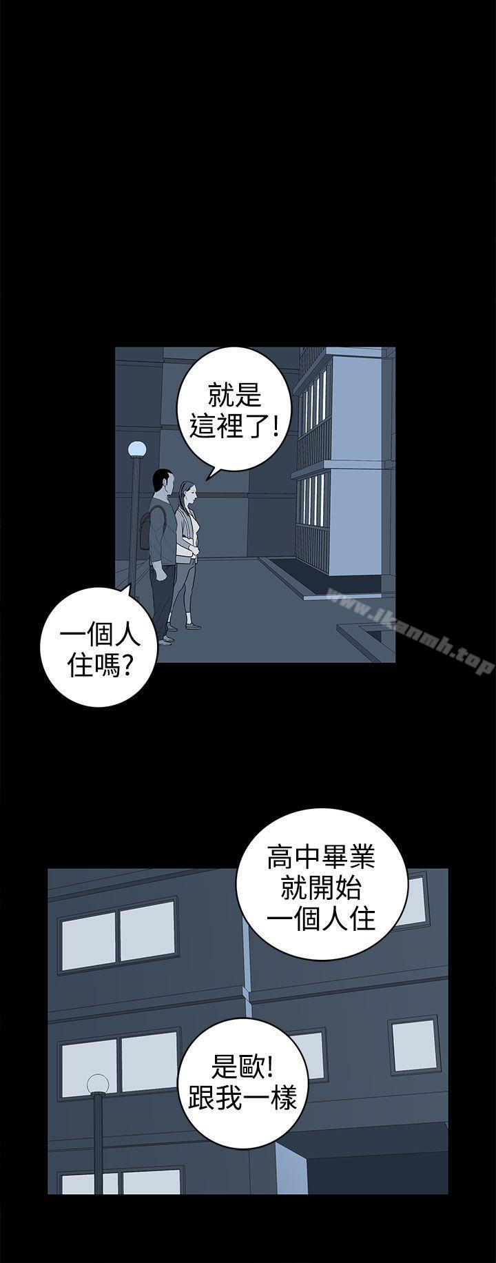 4P - 离婚男女(完结)