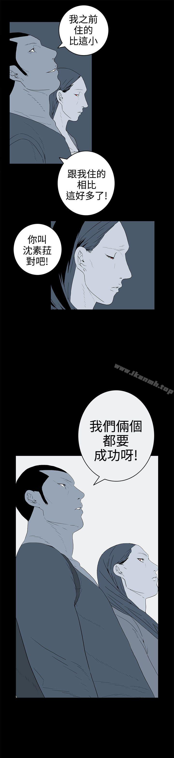 5P - 离婚男女(完结)