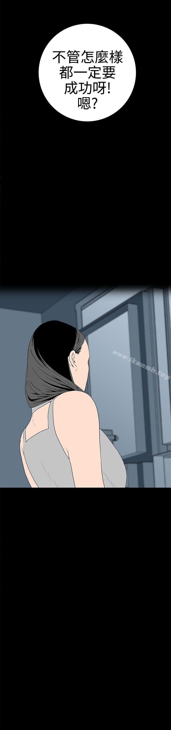 6P - 离婚男女(完结)