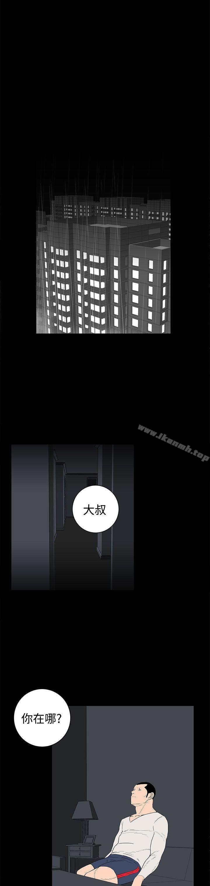 7P - 离婚男女(完结)