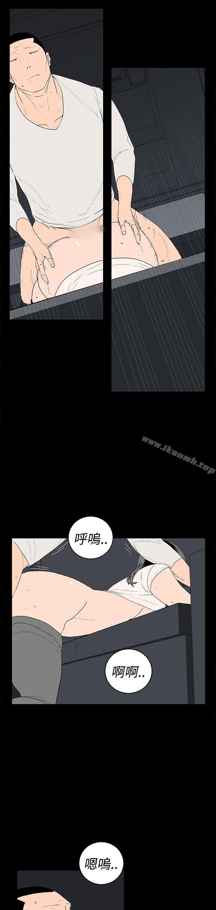 11P - 离婚男女(完结)