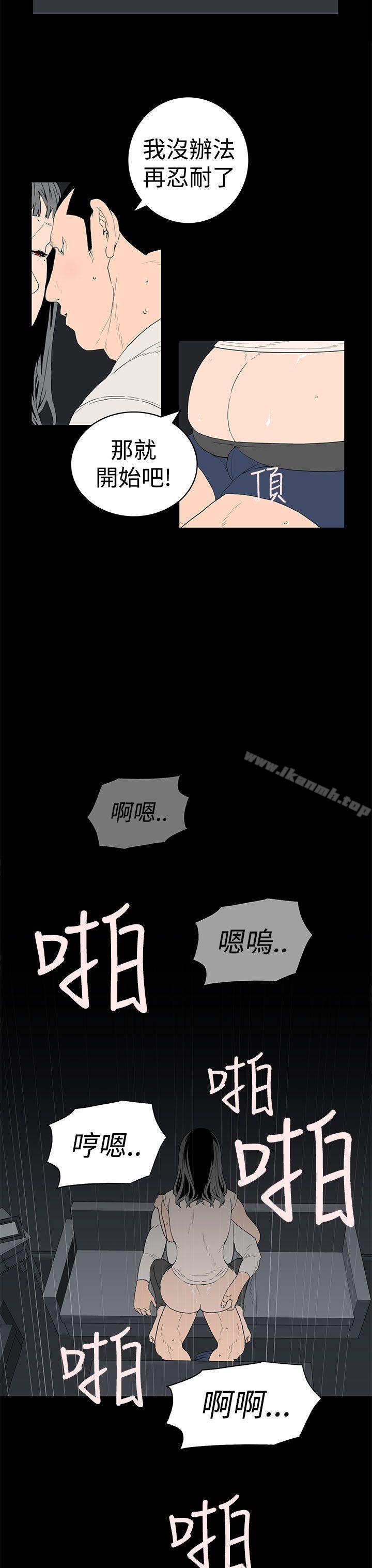3P - 离婚男女(完结)