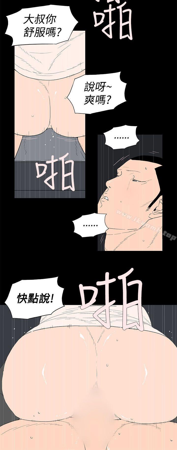 4P - 离婚男女(完结)
