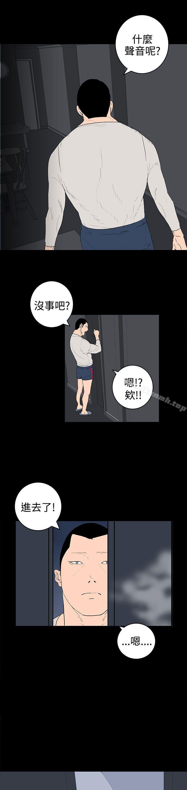 11P - 离婚男女(完结)